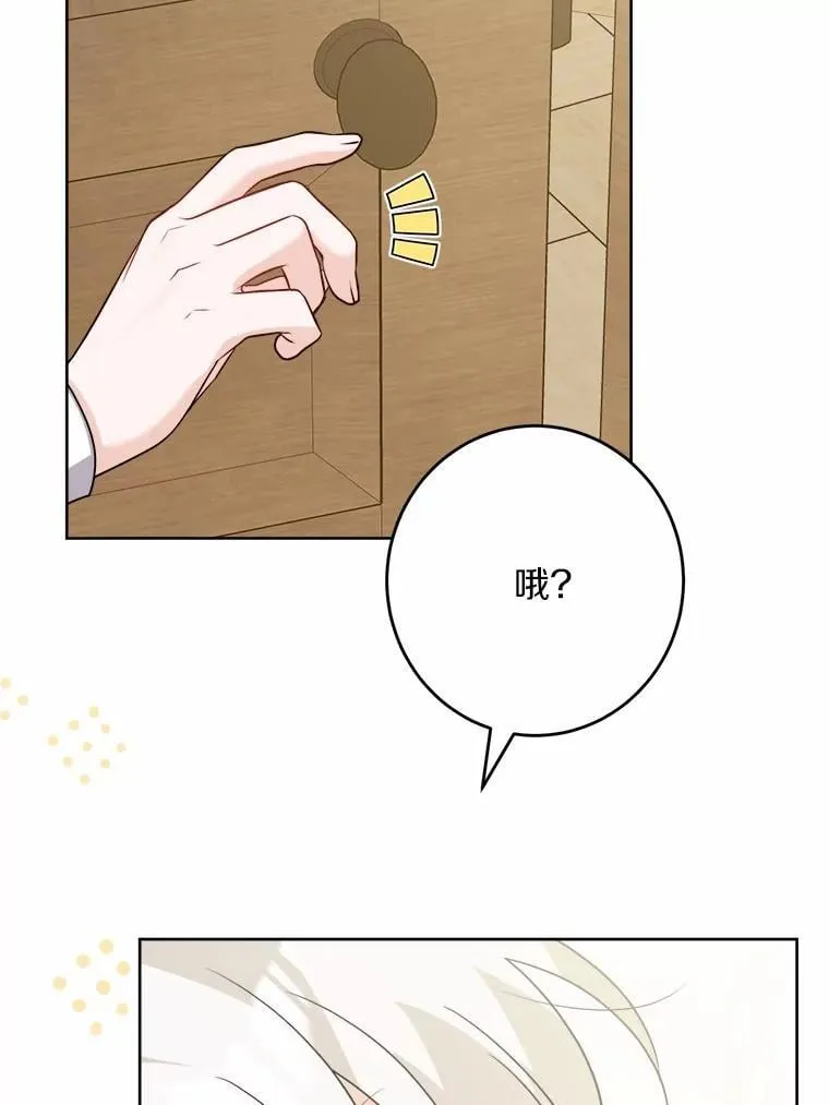 39.未婚夫71