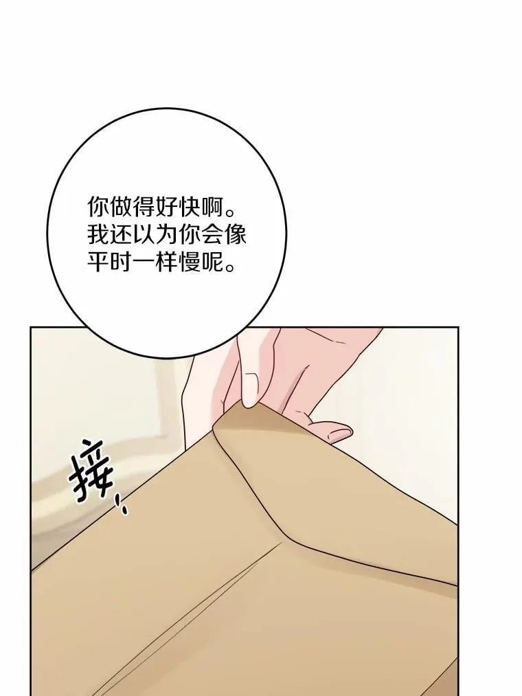 40.神秘人18
