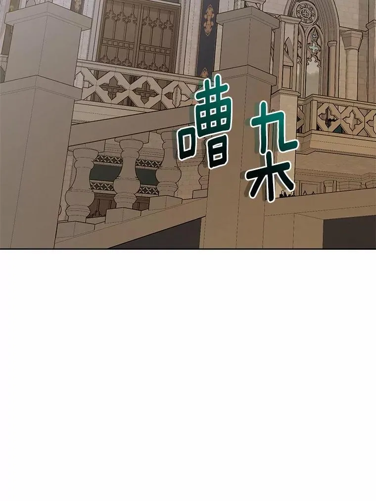 42.末世教团18