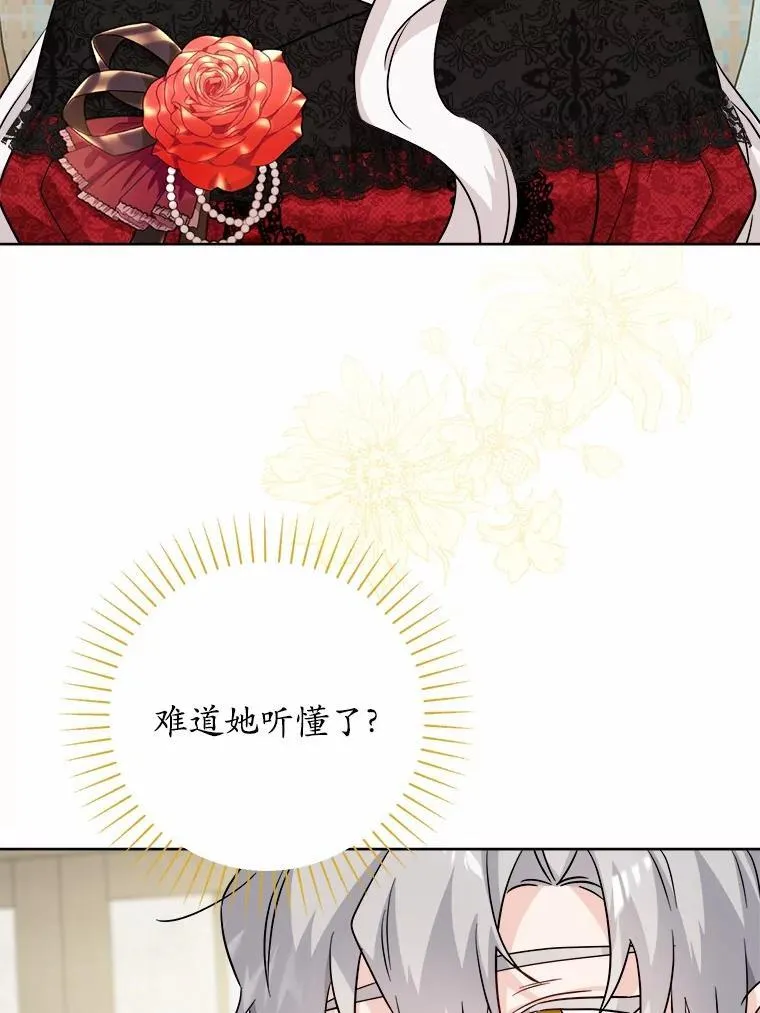 49.儿时糗事74