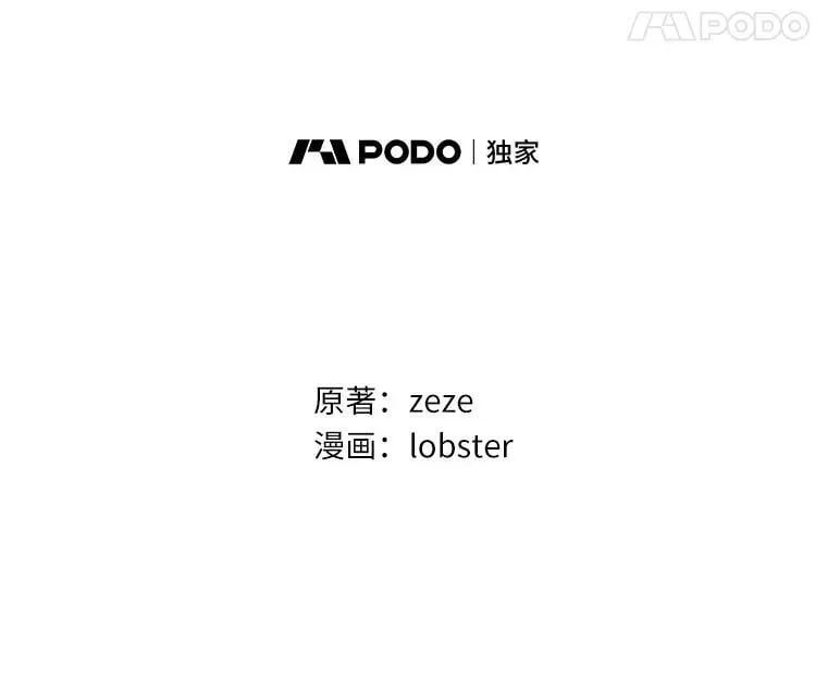 51.通往拜伦的路52