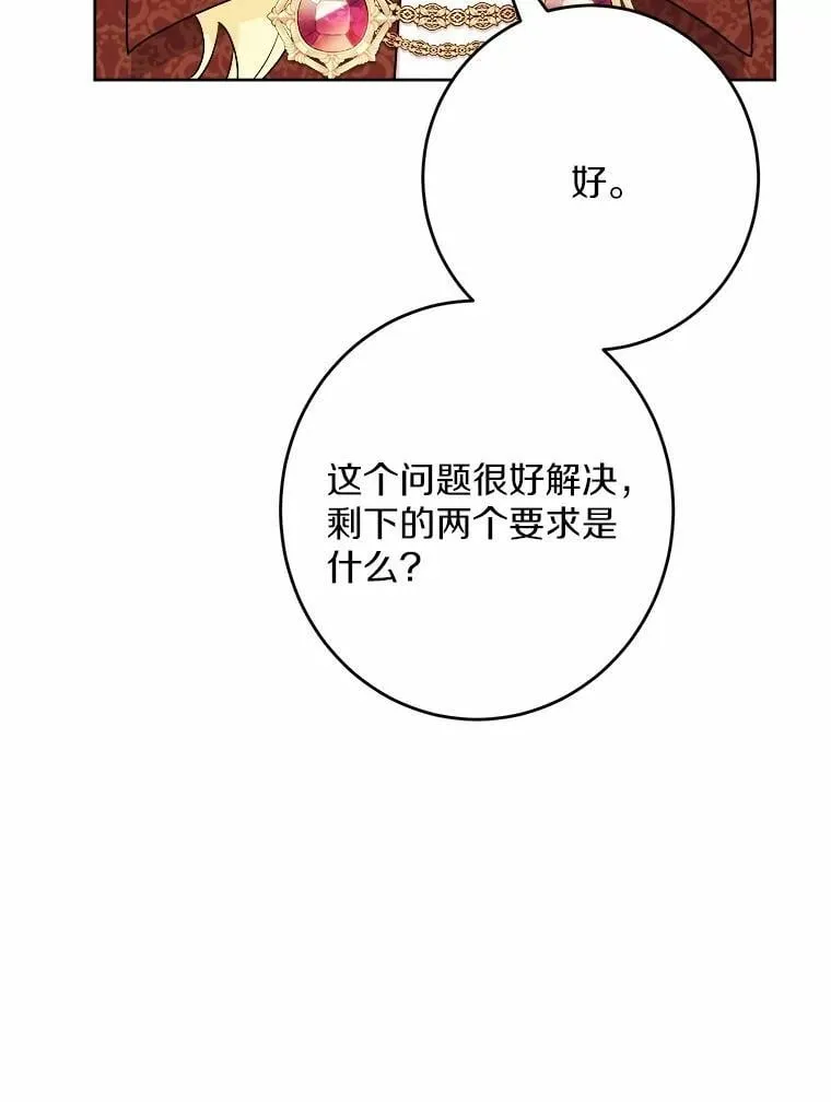 44.乱世中的投资人79