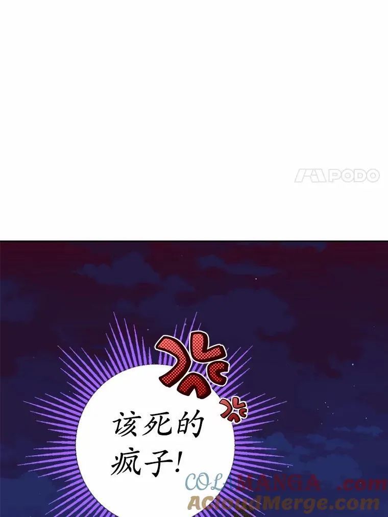 55.难搞的主人69
