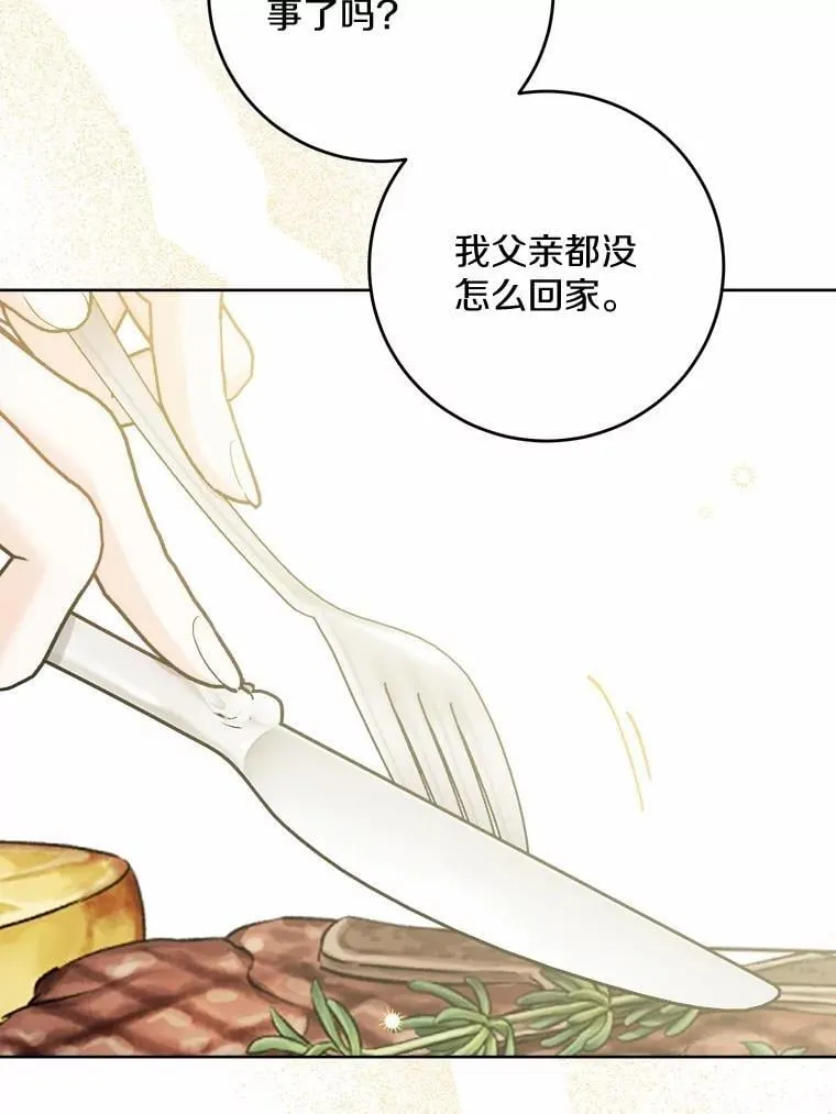 41.老朋友35
