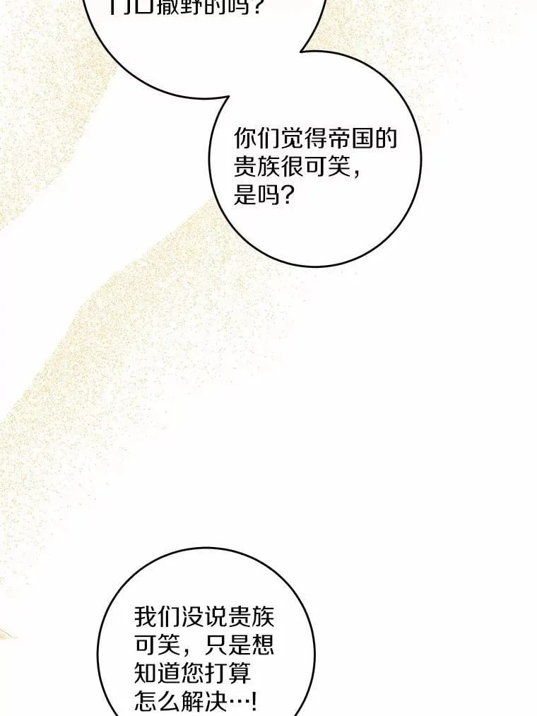 48.我不同意19
