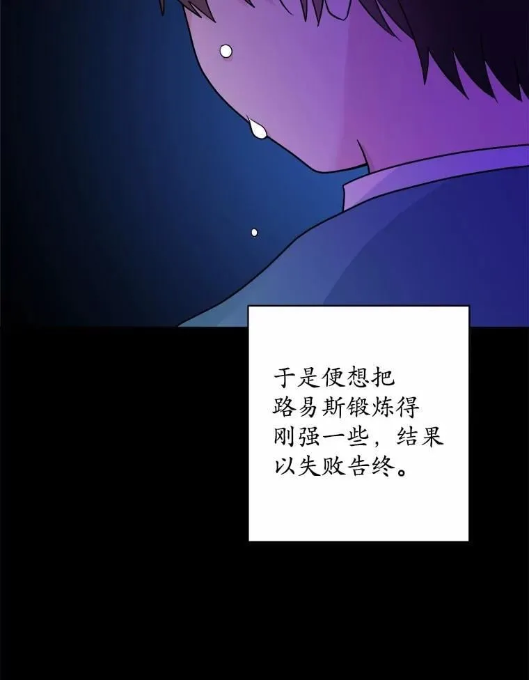 39.未婚夫46
