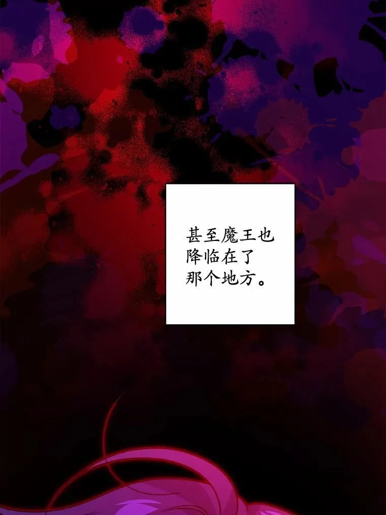 43.失去85