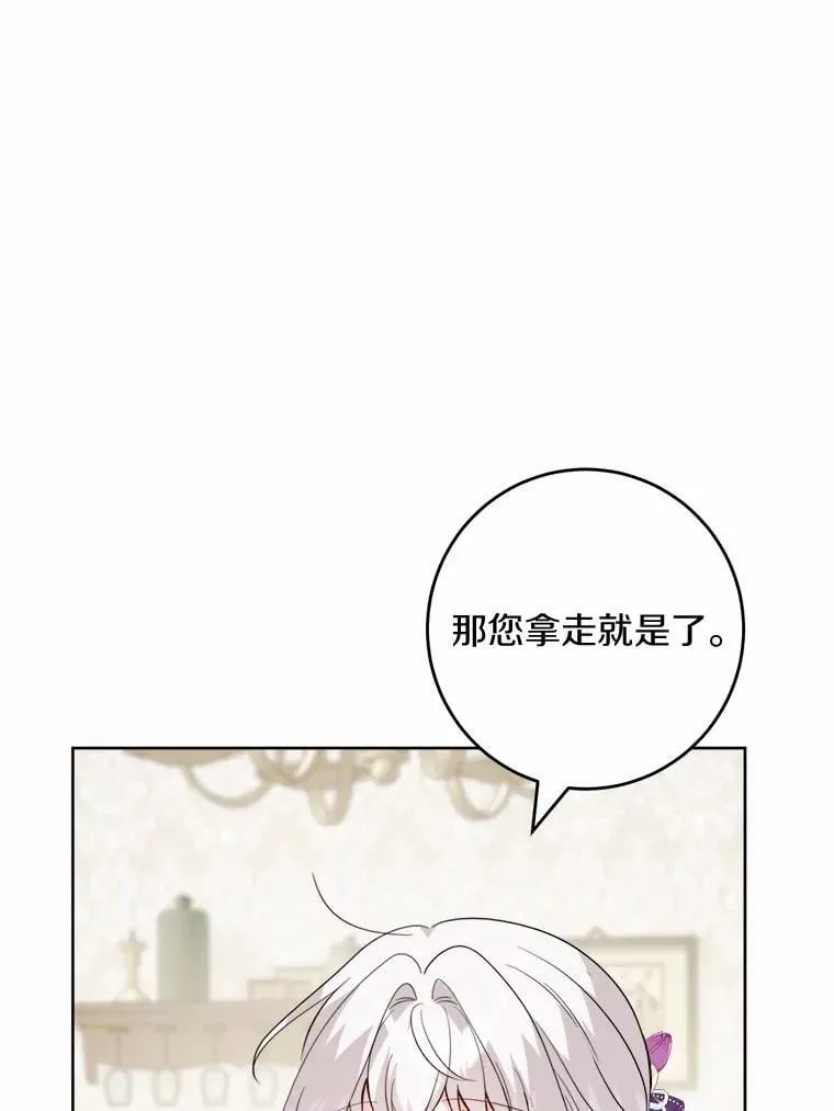 54.老师的造访21