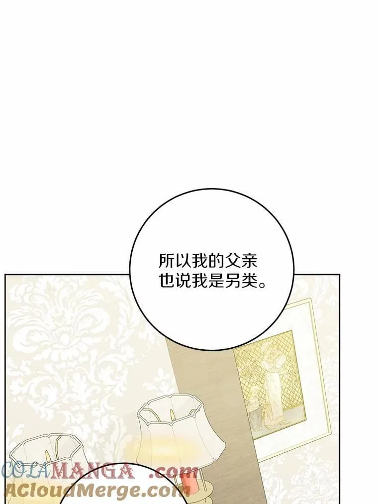 49.儿时糗事30