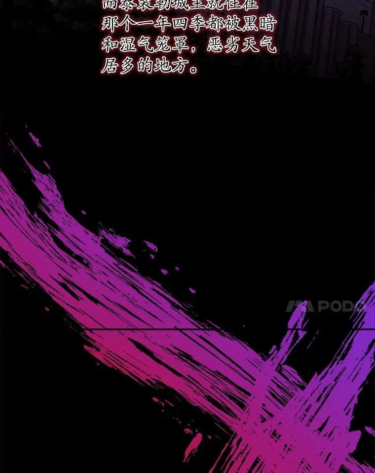 55.难搞的主人20