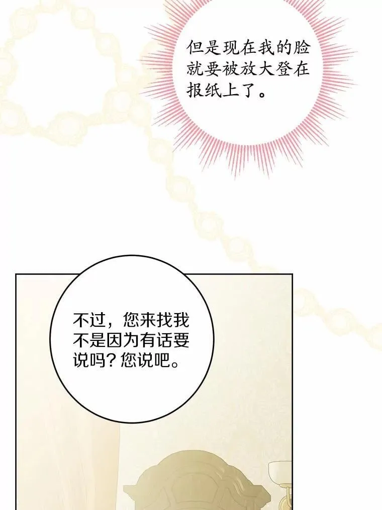 51.通往拜伦的路11