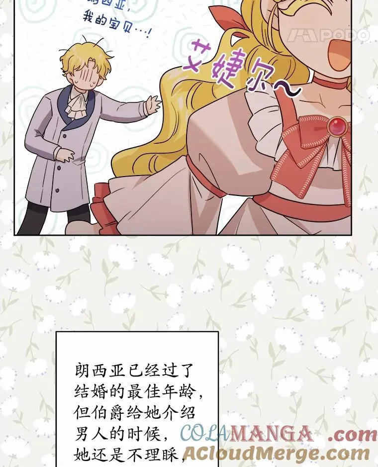 41.老朋友16