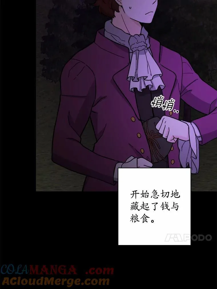 44.乱世中的投资人28