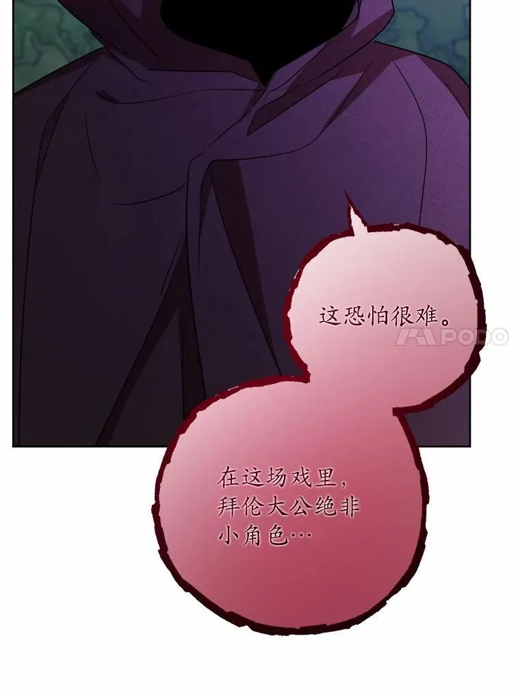 40.神秘人91