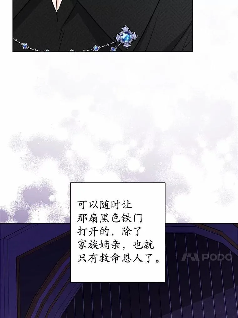 52.人生如实战81