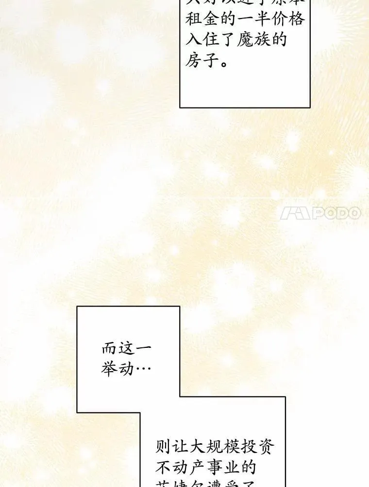 52.人生如实战26