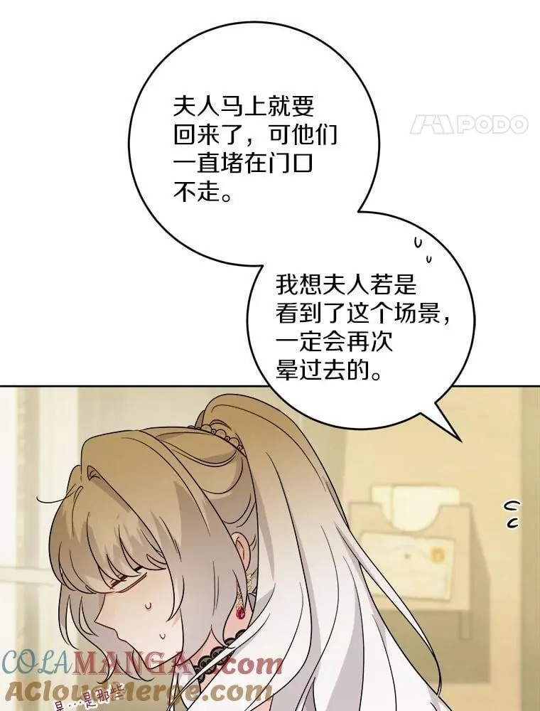 47.负债人84