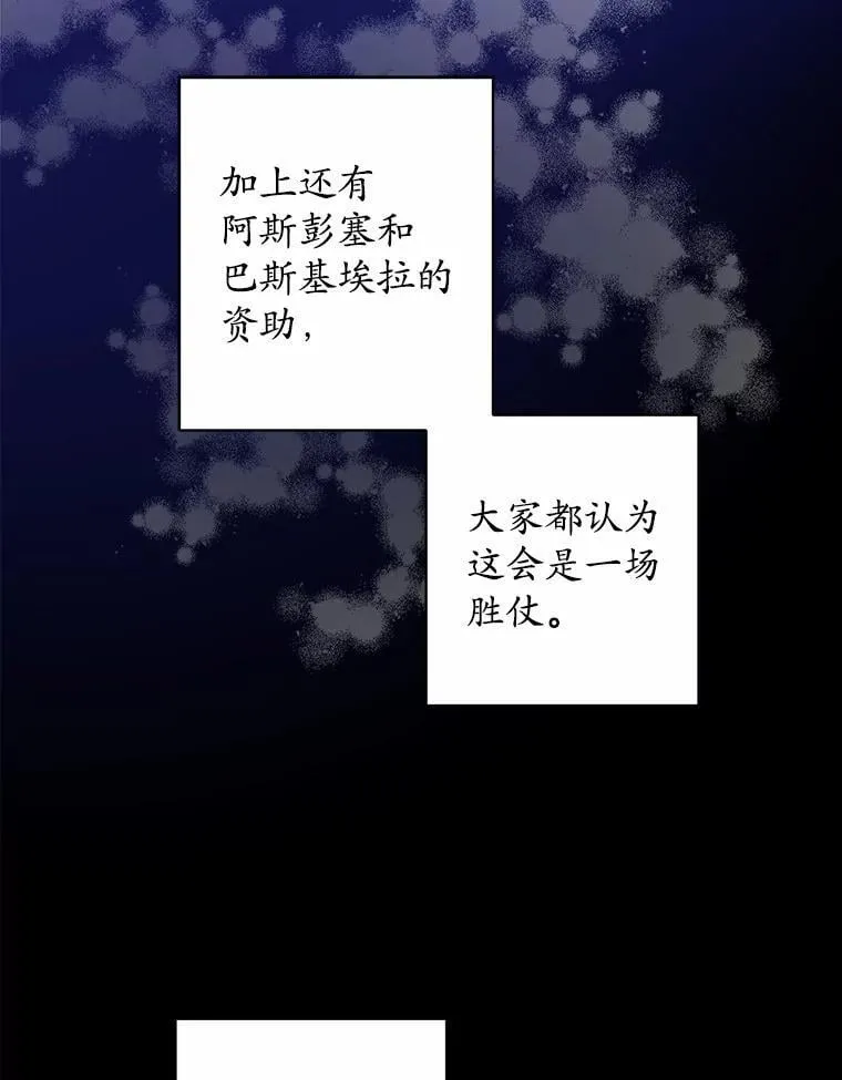44.乱世中的投资人35