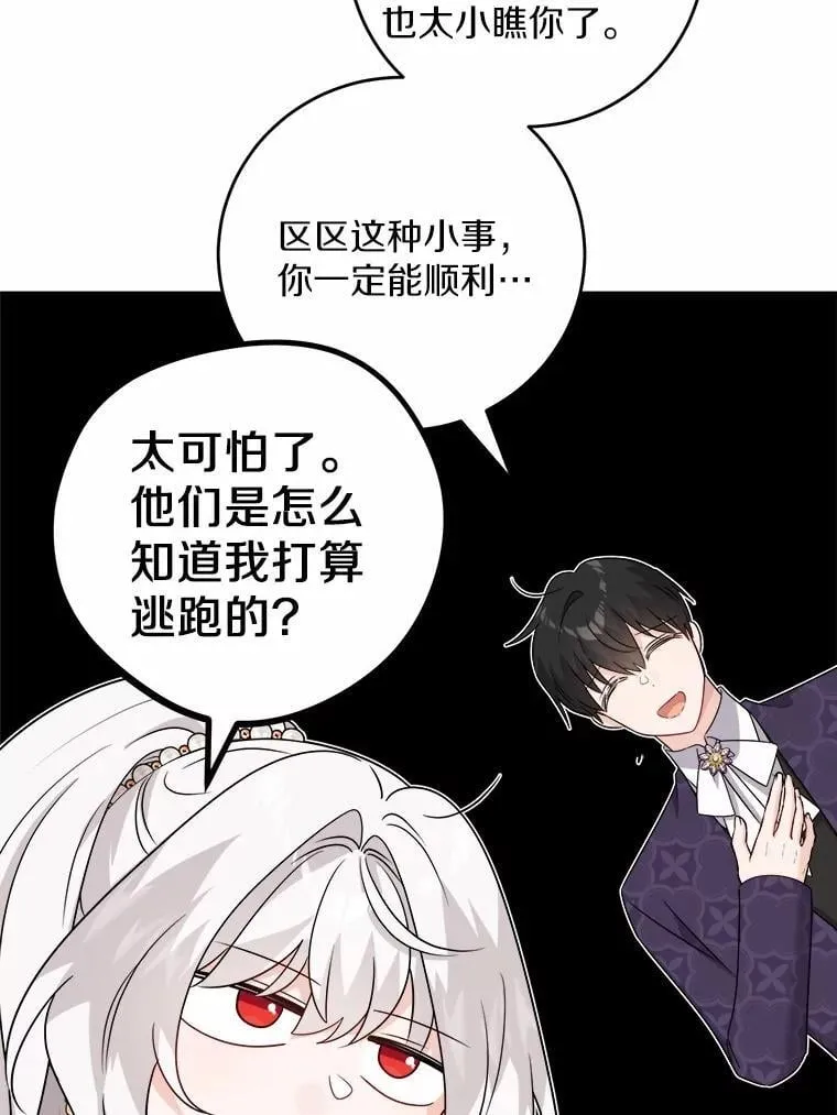 47.负债人59