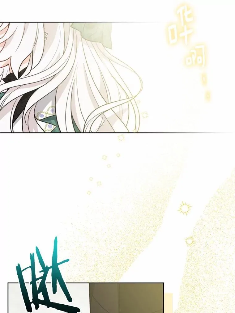 56.不速之客67