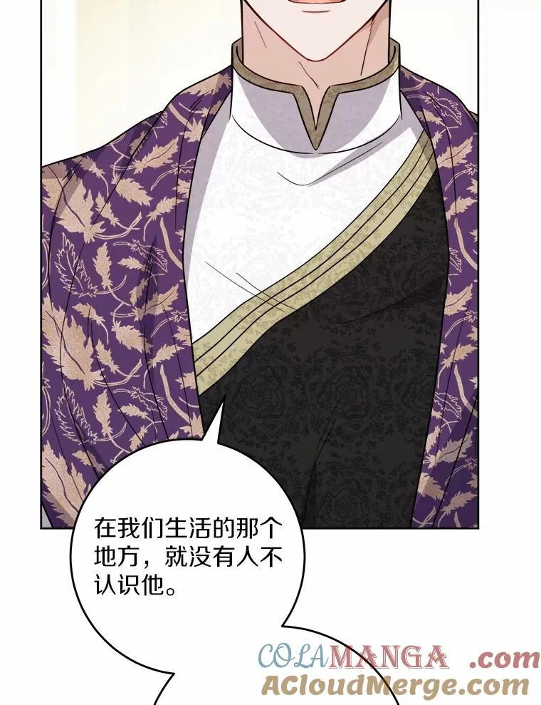 56.不速之客48