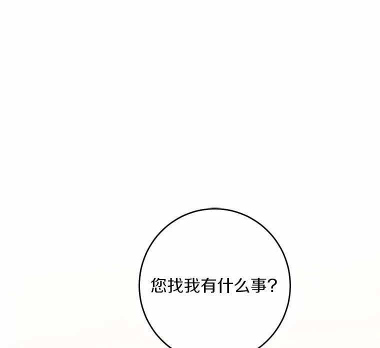50.为难15