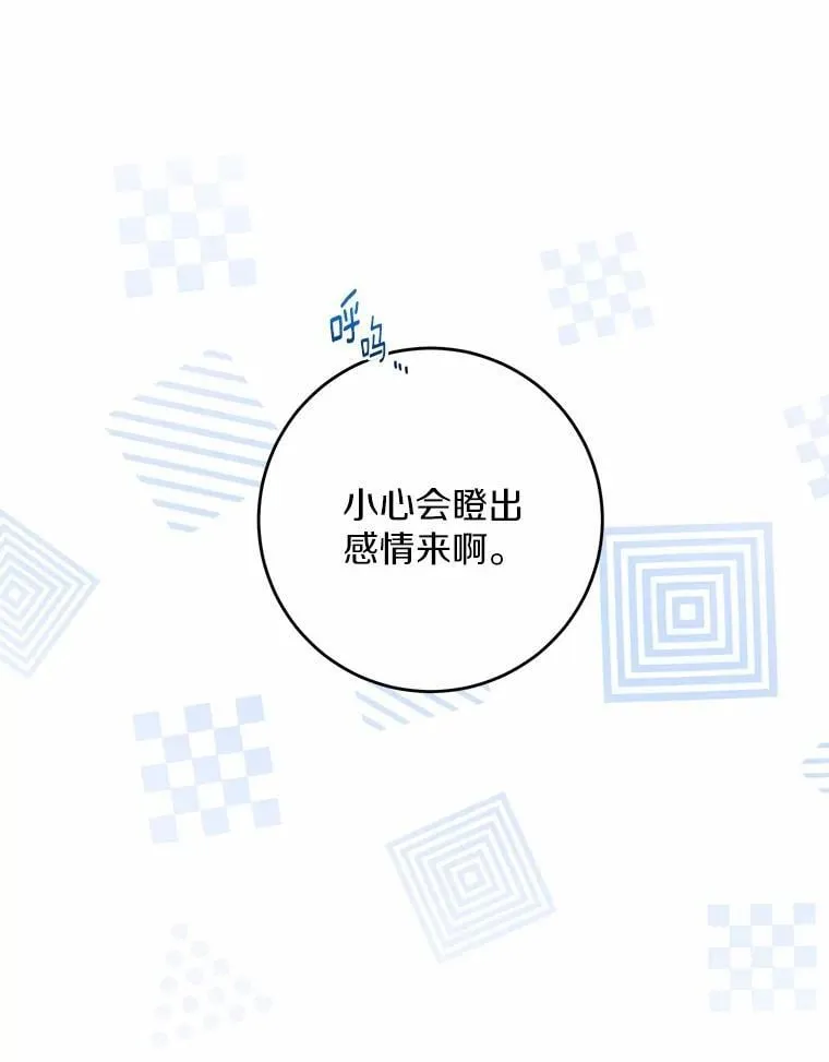 49.儿时糗事11