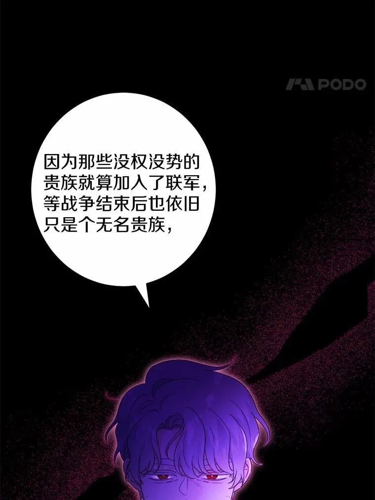 46.败北55