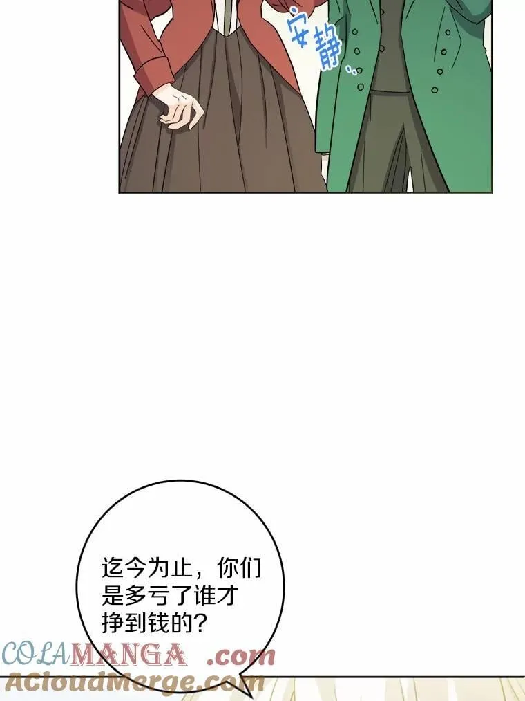 48.我不同意24