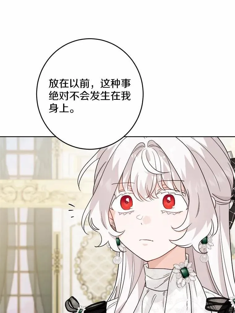 43.失去64