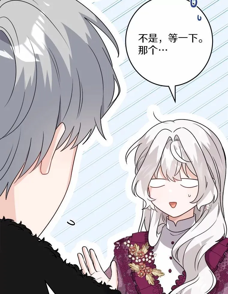 38.缺失的记忆93