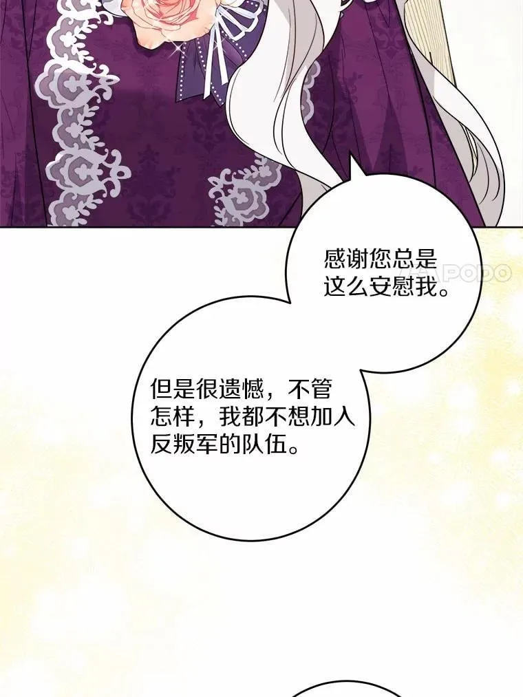 54.老师的造访58