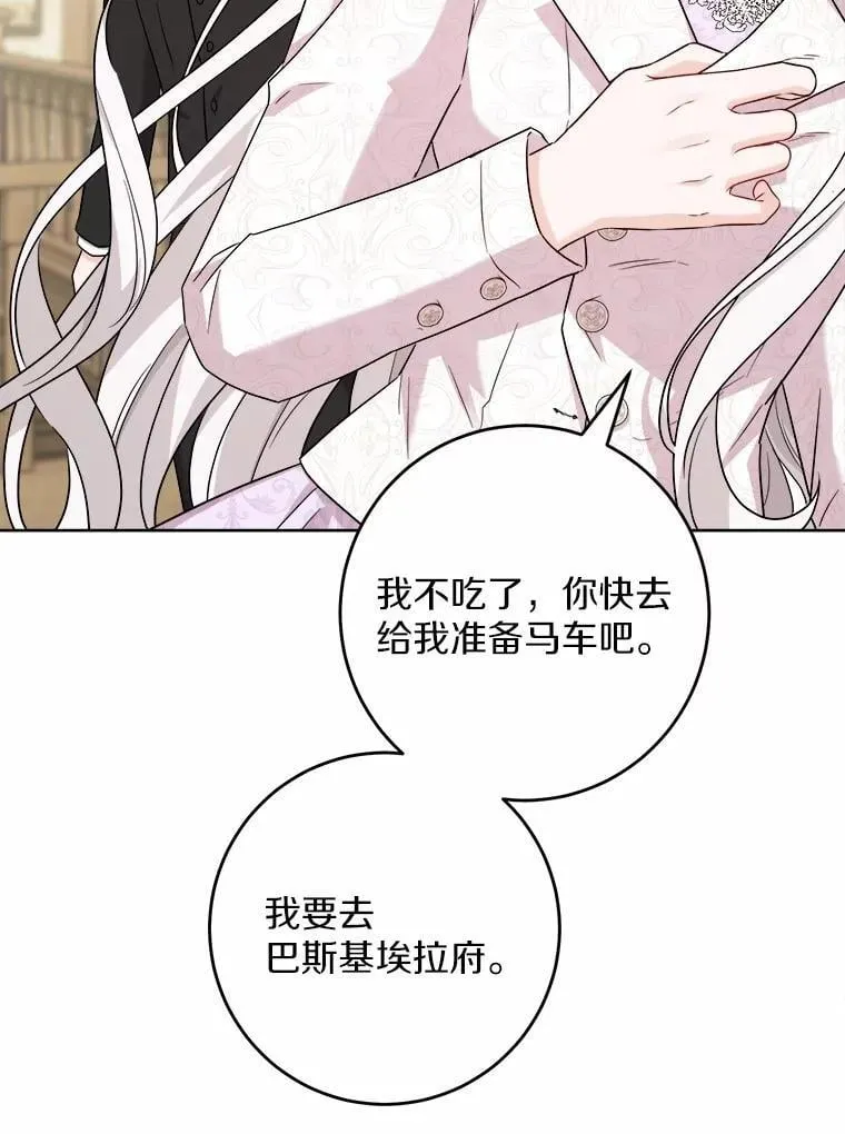 46.败北8
