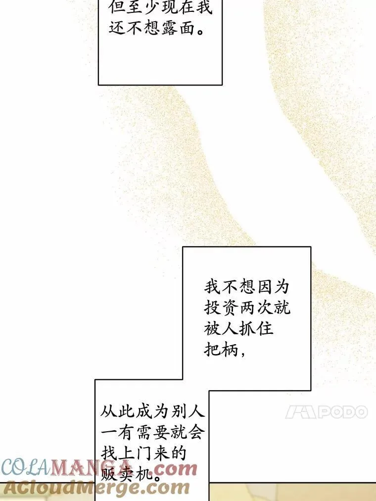 45.我怀念的夏天28