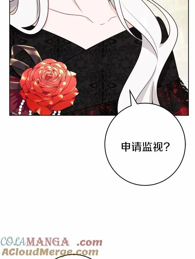 47.负债人54