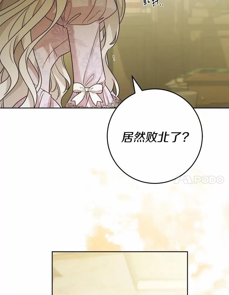 45.我怀念的夏天98