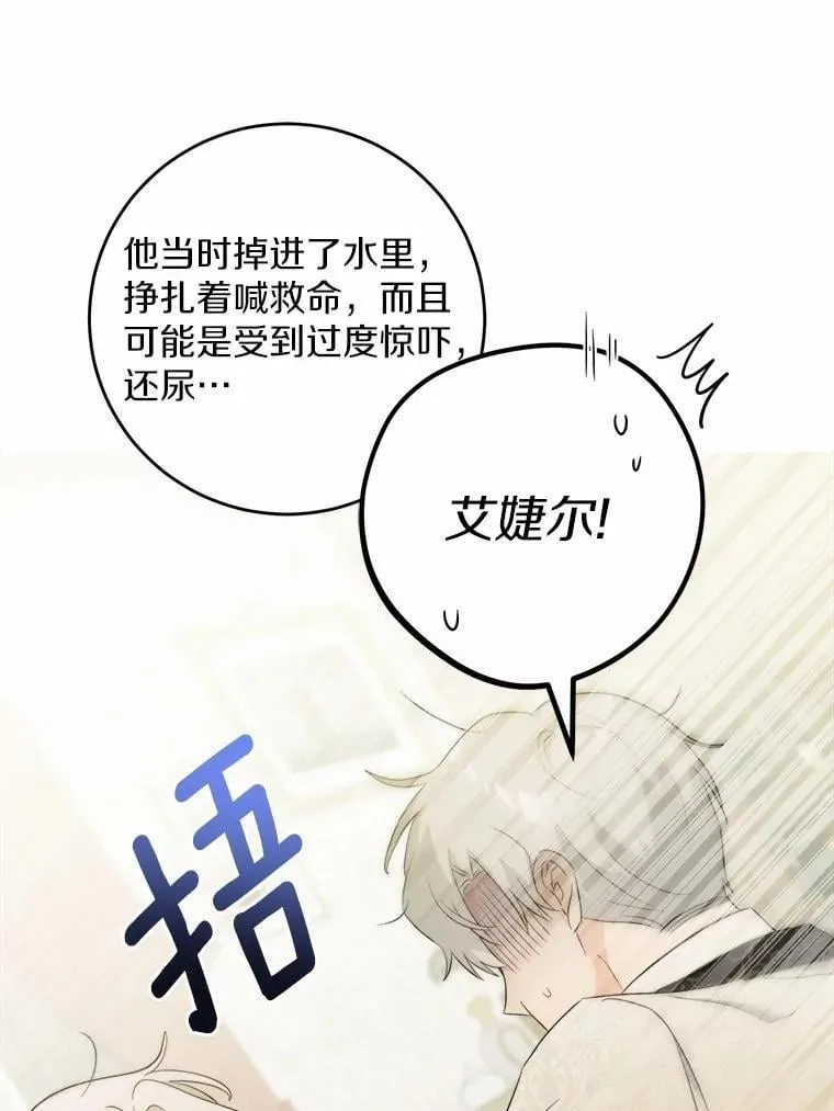 49.儿时糗事58