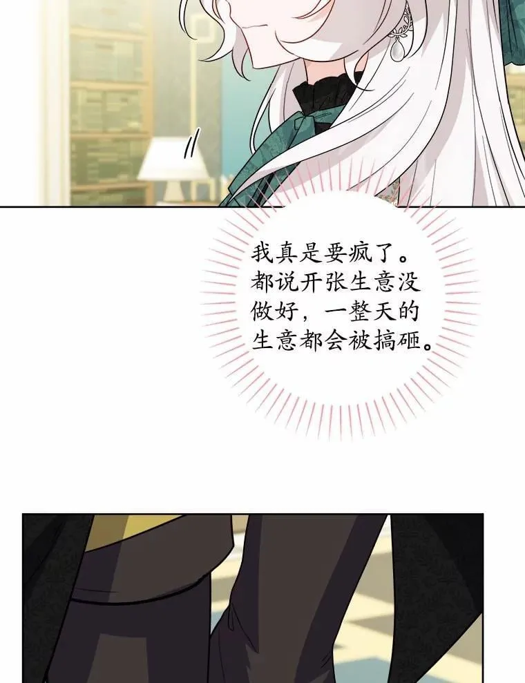 56.不速之客58