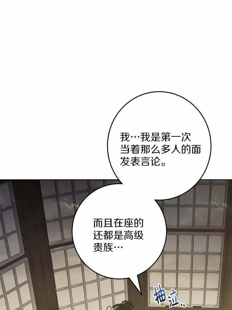 45.我怀念的夏天55