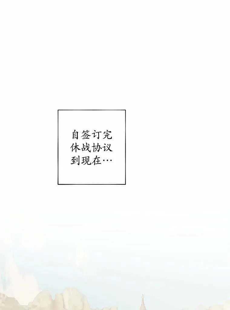 52.人生如实战15