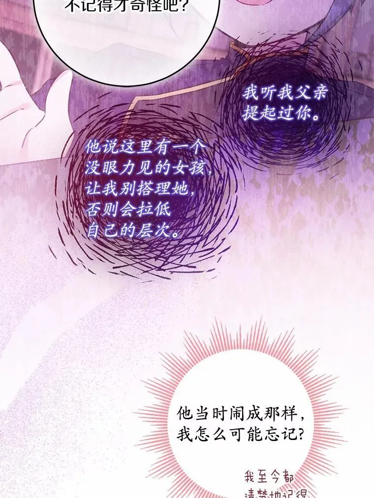 41.老朋友71