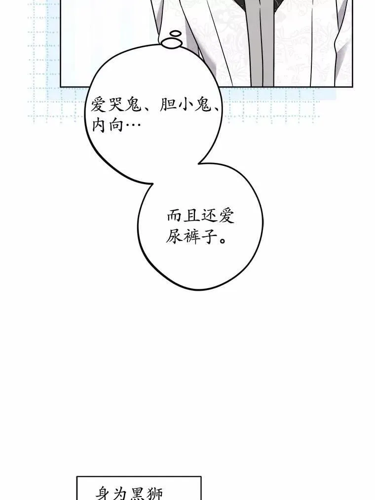 49.儿时糗事65