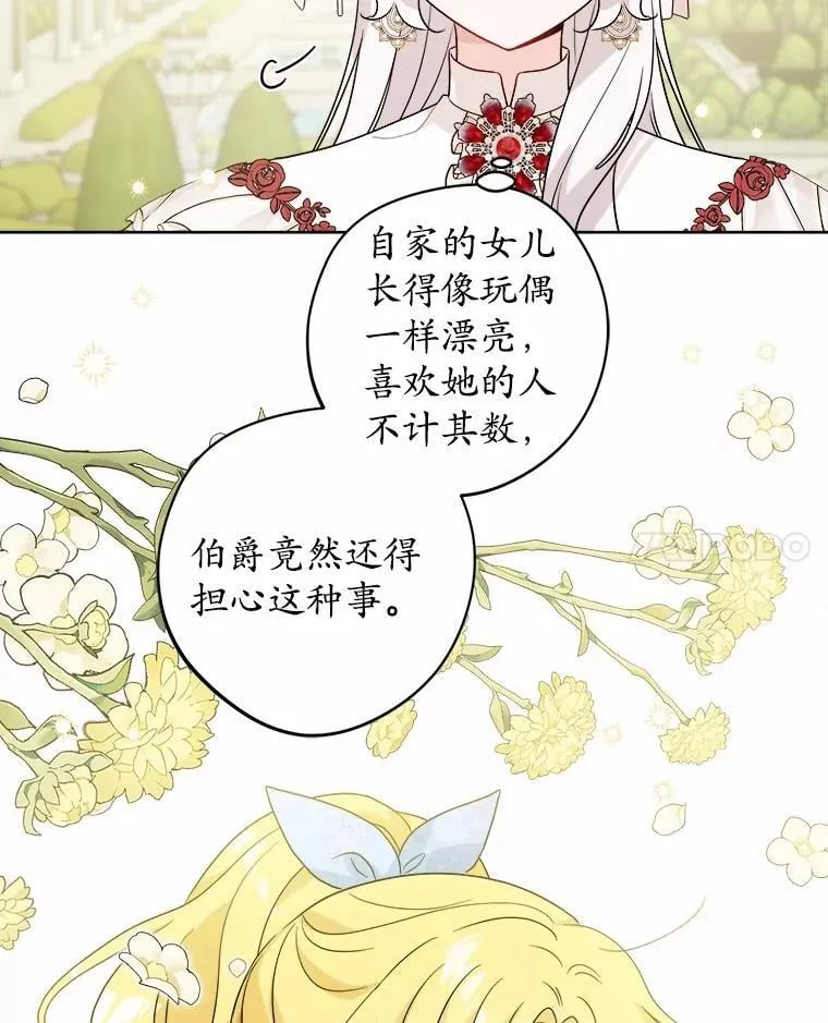 41.老朋友19