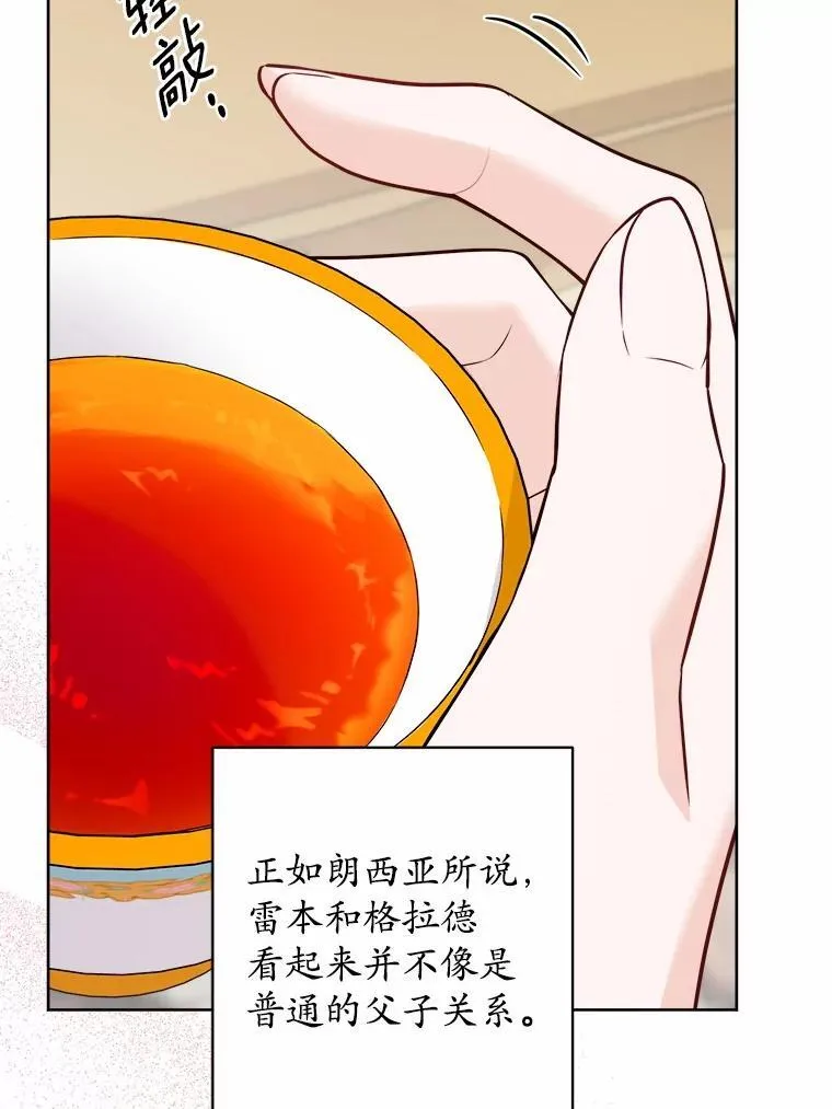 41.老朋友87
