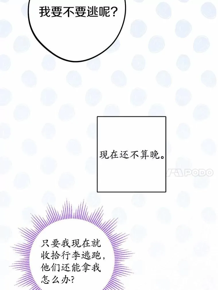 47.负债人29