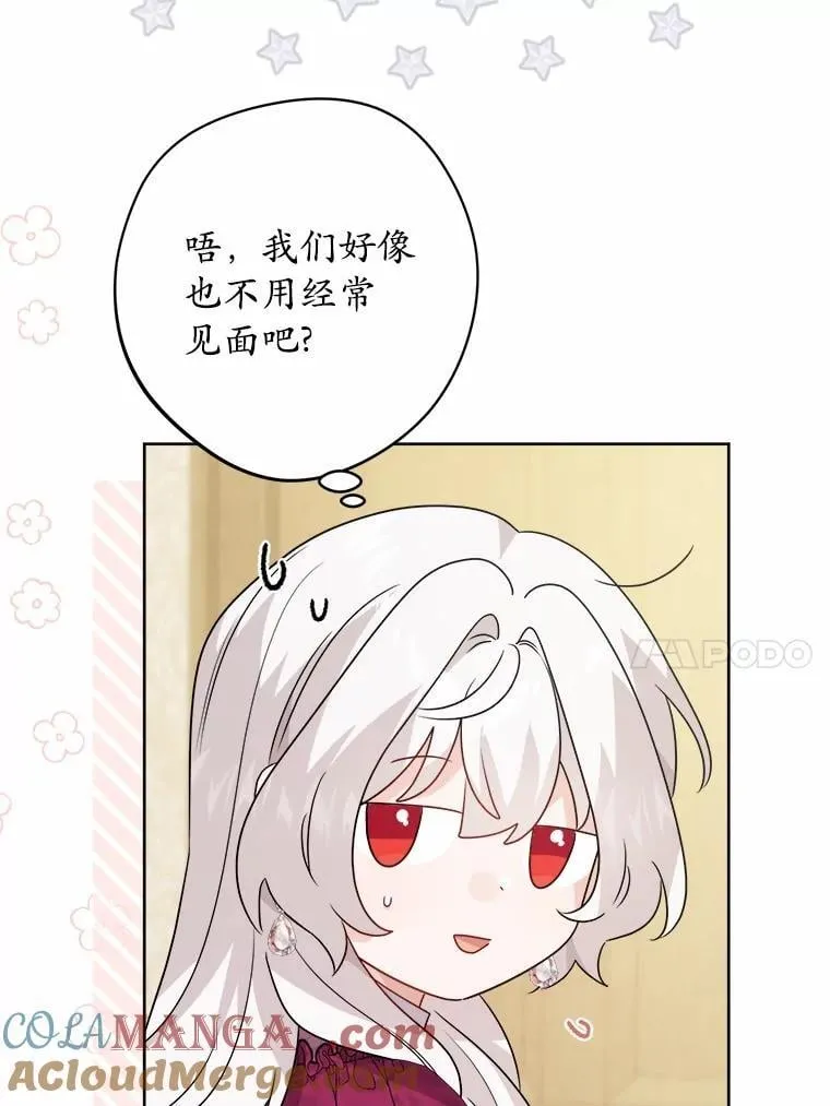 39.未婚夫69