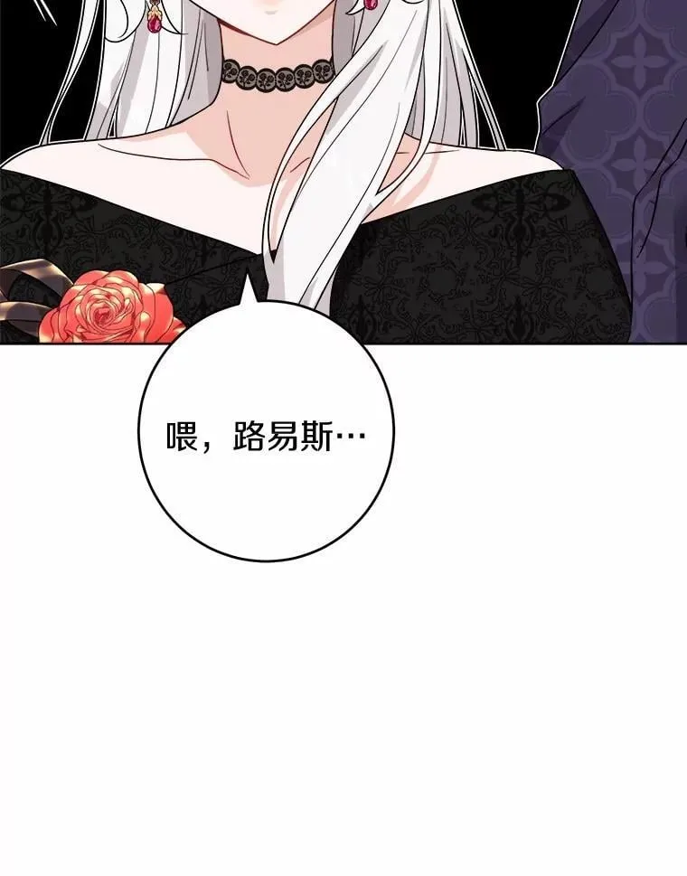 48.我不同意50