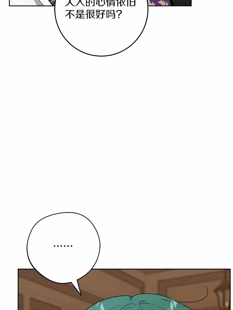 55.难搞的主人44