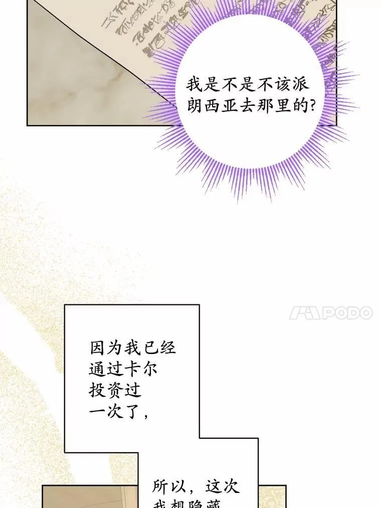 45.我怀念的夏天25