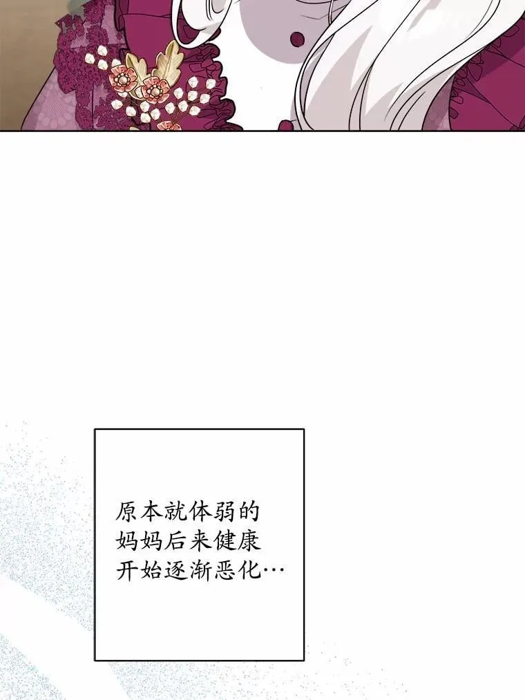 38.缺失的记忆23